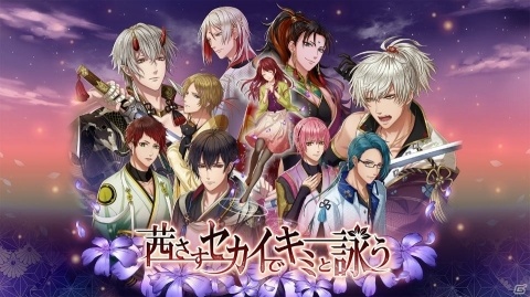 合同物販イベント「GCREST POPUP STORE 2019」の事後物販が11月27日に東京・有楽町マルイで実施！の画像4