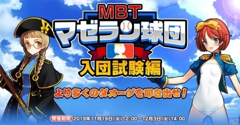 「英雄＊戦姫WW」総額100万円分のDMM GAMESポイントが当たるリリース記念キャンペーンが開催！の画像4