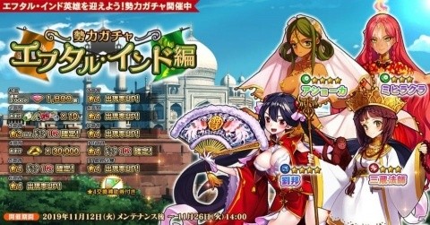 「英雄＊戦姫WW」総額100万円分のDMM GAMESポイントが当たるリリース記念キャンペーンが開催！の画像5