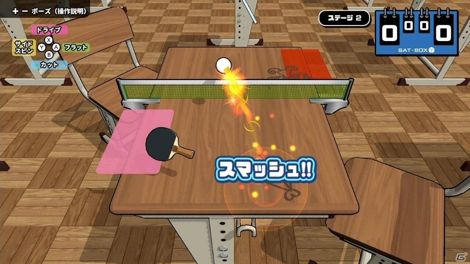 Switch「ボクらの消しゴム落とし＋スポーツセット」が11月21日に発売！机でシリーズ3作品がセットにの画像9