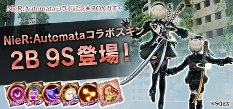 「ゴシックは魔法乙女」NieR:Automataコラボが開幕！ヨコオタロウ氏監修のオリジナルストーリーを楽しもうの画像7