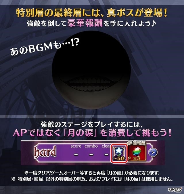 「ゴシックは魔法乙女」NieR:Automataコラボが開幕！ヨコオタロウ氏監修のオリジナルストーリーを楽しもうの画像4