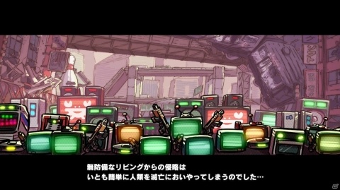 令和のさるかに合戦は骨太アクションSTG！Switch「モンキーバレルズ」レビューの画像4