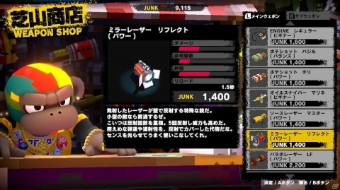 令和のさるかに合戦は骨太アクションSTG！Switch「モンキーバレルズ」レビューの画像9