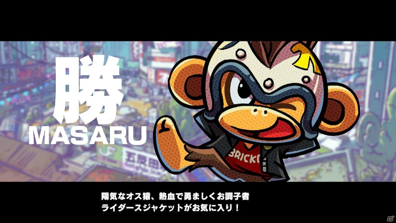 令和のさるかに合戦は骨太アクションSTG！Switch「モンキーバレルズ」レビューの画像2