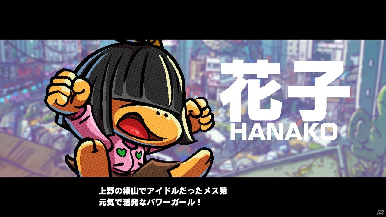 令和のさるかに合戦は骨太アクションSTG！Switch「モンキーバレルズ」レビューの画像3