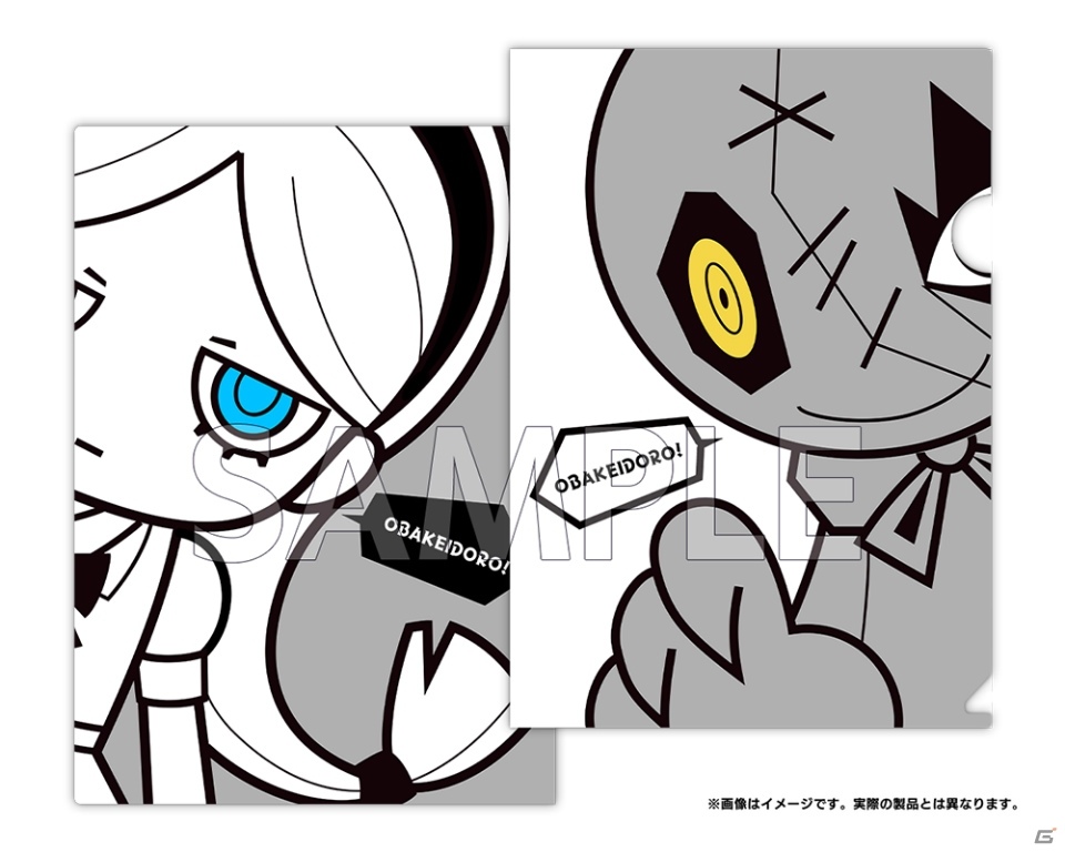 Switch「オバケイドロ！」パッケージ版の販売店別特典が公開！11月23日・24日に新宿で店頭体験会も実施の画像8