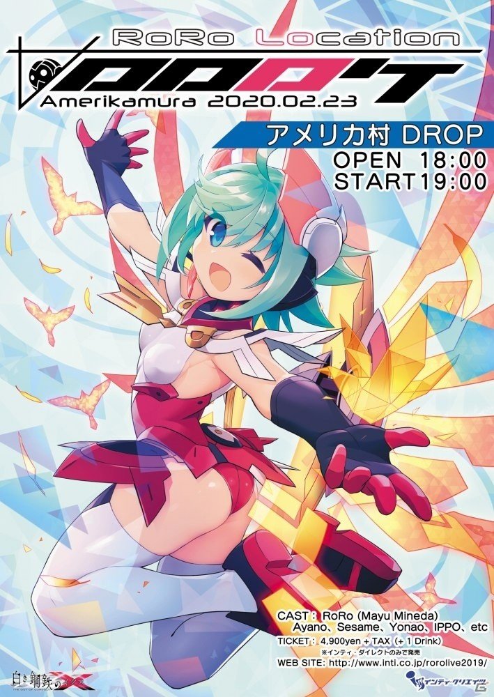 「白き鋼鉄のX THE OUT OF GUNVOLT」RoRoライブ「ロロロケ AMERIKAMURA」が大阪で開催決定！の画像1