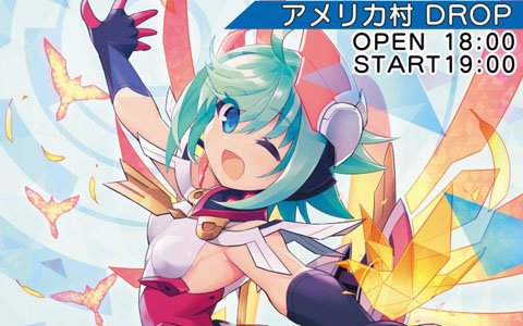 「白き鋼鉄のX THE OUT OF GUNVOLT」RoRoライブ「ロロロケ AMERIKAMURA」が大阪で開催決定！