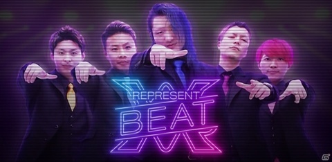 レペゼン地球初となる公式リズムゲームアプリ「レペゼンビート」が12月に配信！事前登録受付がスタートの画像1