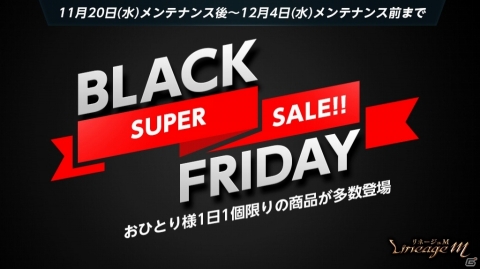 「Lineage M」新職業「銃士」のティザーサイトが公開！新イベント「汚染されたグレシア」も開始の画像5