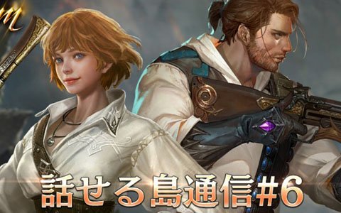 「Lineage M」新職業「銃士」のティザーサイトが公開！新イベント「汚染されたグレシア」も開始