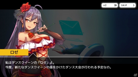「TAPSONIC TOP」アドベンチャーモード新シーズン「クラブ・ダンスクイーン」が開始！新スターとして「ロゼ」が追加の画像2