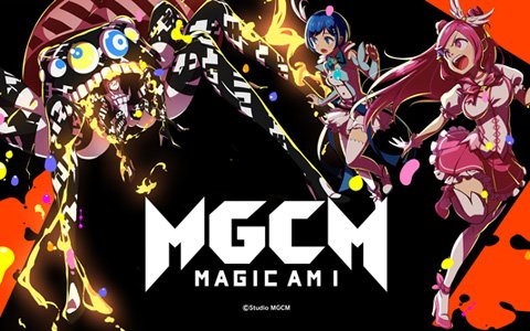 「マジカミ」登録者数60万人突破記念キャンペーンが開催！ログインボーナスと「DMMマネーカードが当たるマジカミくじ」を実施
