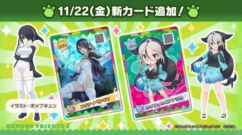 「けものフレンズ3」に新フレンズ「アルパカ・ワカイヤ」が登場！最新話となるちょこけも12話も公開の画像10
