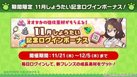 「けものフレンズ3」に新フレンズ「アルパカ・ワカイヤ」が登場！最新話となるちょこけも12話も公開の画像8