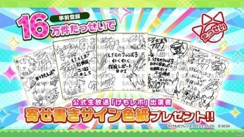 「けものフレンズ3」に新フレンズ「アルパカ・ワカイヤ」が登場！最新話となるちょこけも12話も公開の画像9