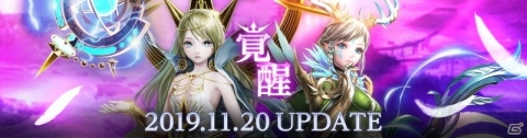 「FAITH - フェイス」限定武器アバター獲得のチャンス！サービス開始1周年記念イベントが開催の画像5