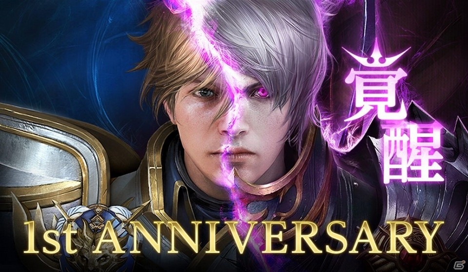 「FAITH - フェイス」限定武器アバター獲得のチャンス！サービス開始1周年記念イベントが開催の画像6