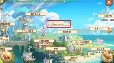 「Ash Tale -風の大陸-」覚醒スキルやパッシブスキルが追加！防具カード「ミーナ」が獲得できる絆魂の秘境「虚空」第2層も登場の画像3