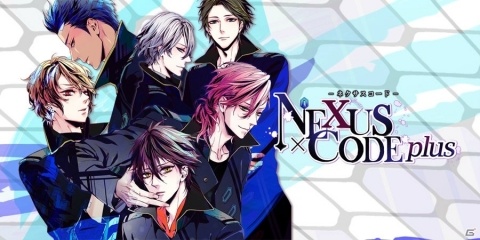 BLノベルゲーム「ネクサスコード」が「ネクサスコード Plus」としてリニューアル配信決定！事前登録も開始の画像1