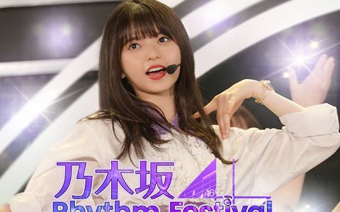 「乃木坂46 リズムフェスティバル」最大100連無料ガチャなどが実施される2周年キャンペーンが開催！