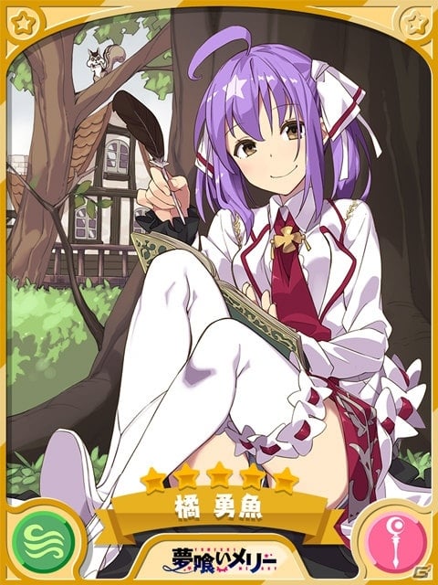 「きららファンタジア」直樹美紀（がっこうぐらし！）や日向夏帆（ブレンド・S）らが登場するピックアップ召喚が開催決定！の画像6
