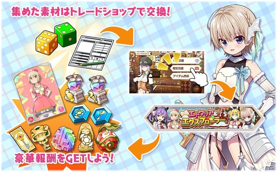 「きららファンタジア」直樹美紀（がっこうぐらし！）や日向夏帆（ブレンド・S）らが登場するピックアップ召喚が開催決定！の画像9