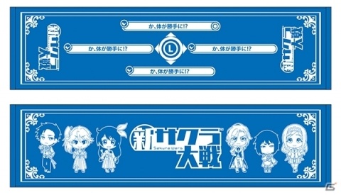 「新サクラ大戦」とローソンのコラボ店舗が11月28日より東京・銀座にオープン！オリジナルグッズの販売が実施の画像6