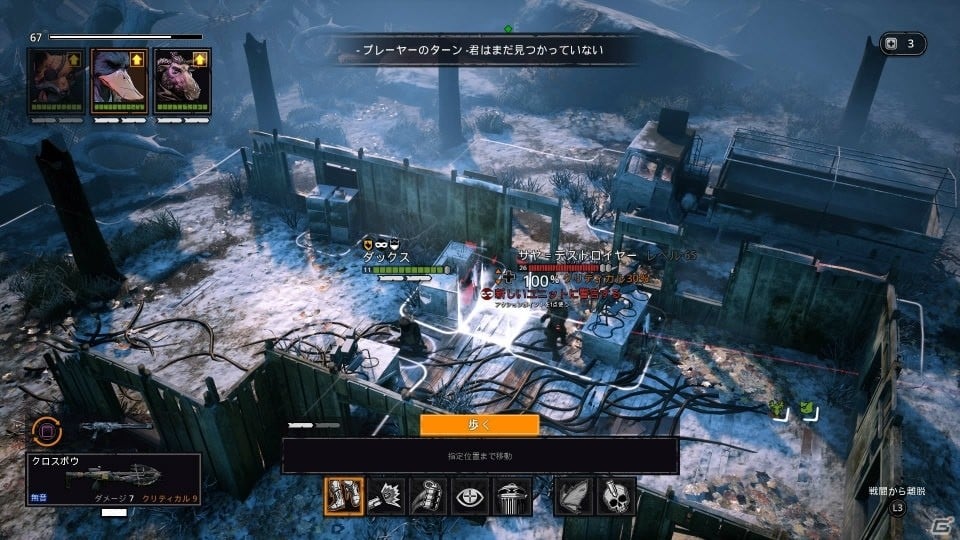 PS4/Switch「ミュータント・イヤー・ゼロ：ロード・トゥ・エデン デラックスエディション」が本日発売！の画像5