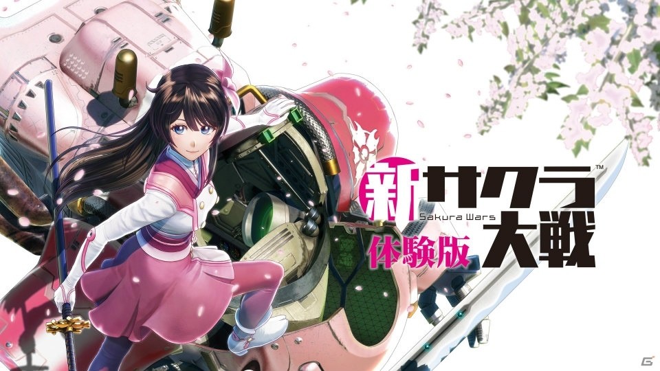 「新サクラ大戦」アドベンチャーパートとバトルパートを遊べる体験版が配信開始！の画像1