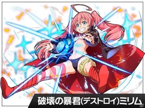 「サモンズボード」TVアニメ「転生したらスライムだった件」との初コラボが実施！リムルやミリム、シズがガチャに登場の画像6