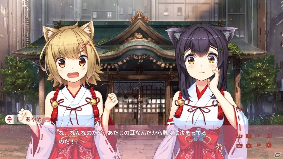 ネコミミ巫女とのドタバタ生活が楽しめる恋愛ADV「NekoMiko」がNintendo Switch向けに12月5日配信！の画像3