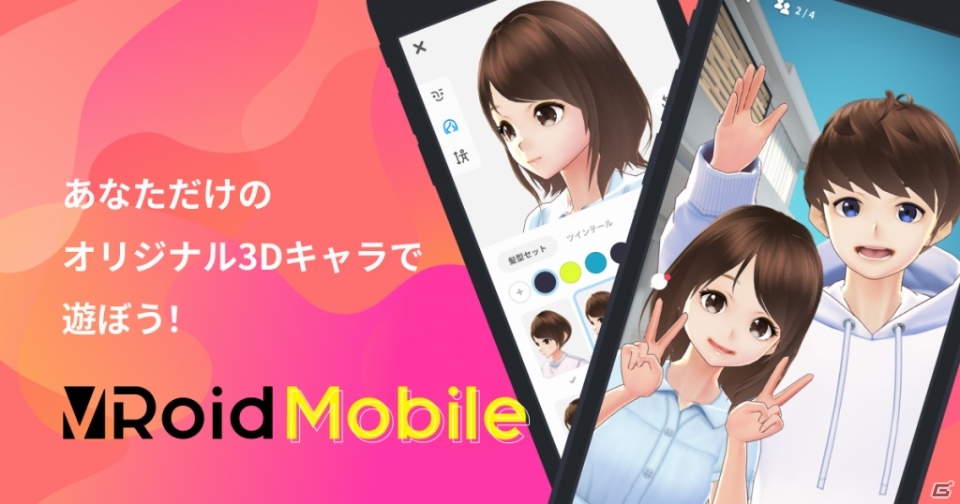 高野麻里佳さんをゲストに迎えた「ラクガキ キングダム」公式WEB番組「ラクキンTV」第5回が公開！の画像2