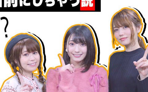 高野麻里佳さんをゲストに迎えた「ラクガキ キングダム」公式WEB番組「ラクキンTV」第5回が公開！