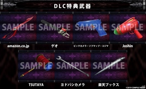 「Death end re;Quest2」描き下ろしイラストの店舗特典やDLC特典武器などの情報が公開！の画像2