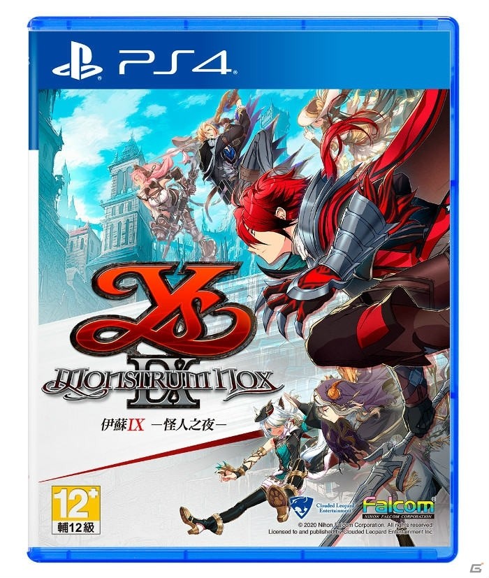 イースix Monstrum Nox 繁体字中国語版 ハングル版の発売日が決定の画像 ゲーム情報サイト Gamer