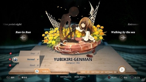 フル3Dでよみがえる現代童話の世界―PS4「DEEMO -Reborn-」が本日発売！楽曲パック3種も配信スタートの画像12
