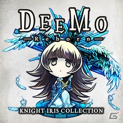 フル3Dでよみがえる現代童話の世界―PS4「DEEMO -Reborn-」が本日発売！楽曲パック3種も配信スタートの画像15