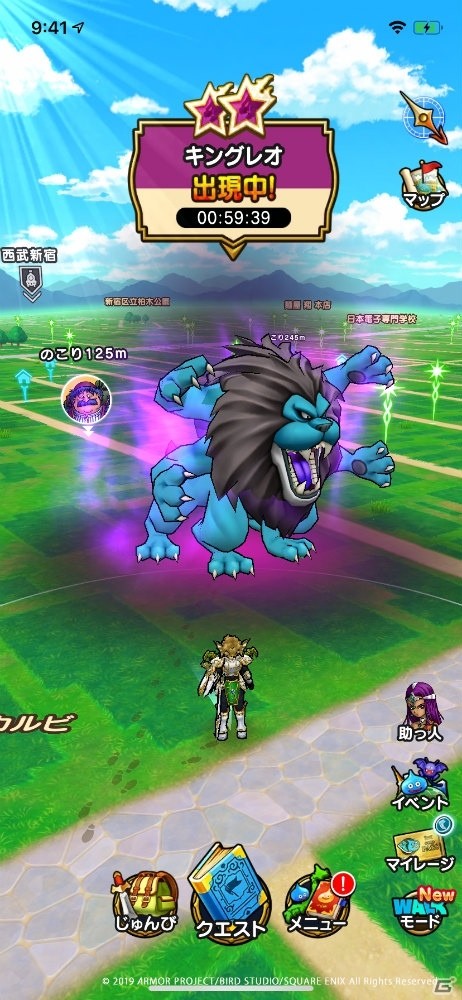 「ドラゴンクエストウォーク」で「ドラゴンクエストIV」イベント開催！天空装備ふくびきも登場の画像7