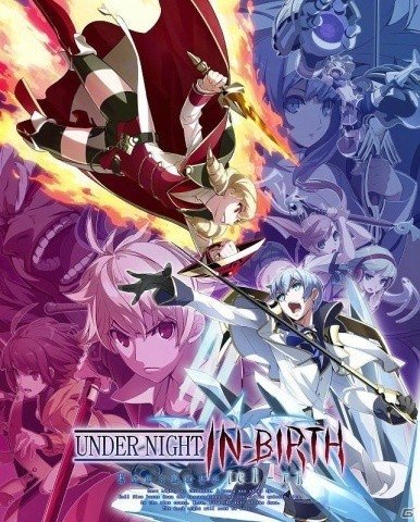 PS4版「UNDER NIGHT IN-BIRTH Exe:Late［cl-r］」プレオーダー＆10％オフセール開始！の画像1