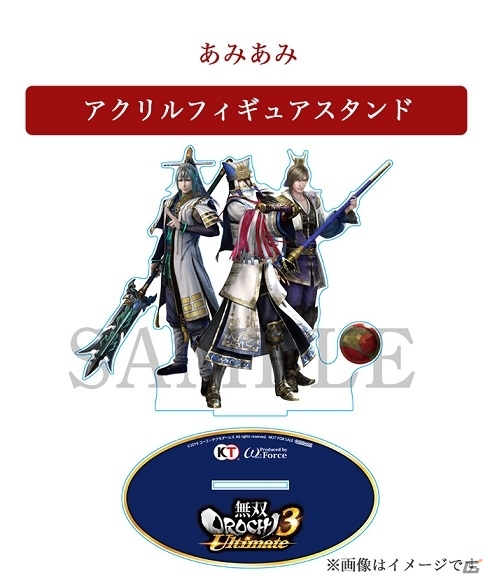 Switch版「無双OROCHI3 Ultimate」のデジタルプレオーダーが開始！店舗別購入特典デザインも全て公開の画像10