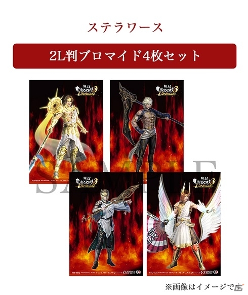 Switch版「無双OROCHI3 Ultimate」のデジタルプレオーダーが開始！店舗別購入特典デザインも全て公開の画像11