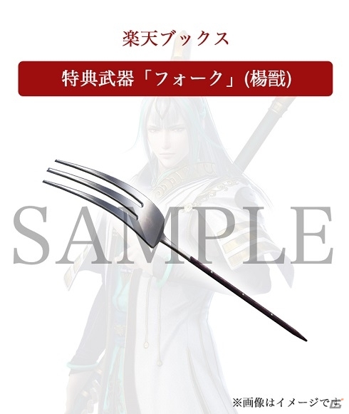 Switch版「無双OROCHI3 Ultimate」のデジタルプレオーダーが開始！店舗別購入特典デザインも全て公開の画像2