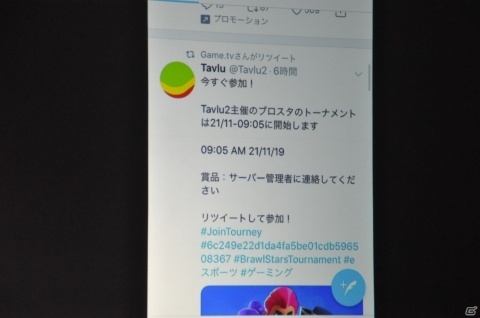 AIが大会開催・運営をアシストしてくれるモバイルeスポーツプラットフォーム「Game.tv」が登場！の画像13
