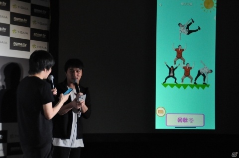 AIが大会開催・運営をアシストしてくれるモバイルeスポーツプラットフォーム「Game.tv」が登場！の画像17