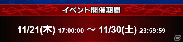 「FFBE」で「鋼の錬金術師 FULLMETAL ALCHEMIST」とのコラボが開始！エドワード・エルリックやロイ・マスタングらが登場の画像14