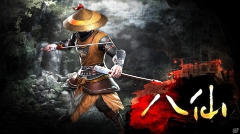 PC「八仙」の正式サービスがDMM GAMESで開始！独自の連携武功を作る楽しさが味わえる武侠RPGの画像1
