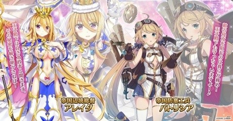 「千年戦争アイギス」最大100連召喚無料のチャンス！6周年記念キャンペーンが開催の画像2