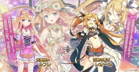 「千年戦争アイギス」最大100連召喚無料のチャンス！6周年記念キャンペーンが開催の画像4